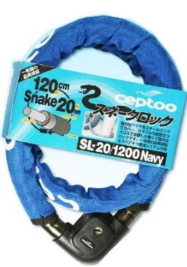 SL-20/1200 Navy セプトゥー CEPTOO セプツー スネークロック ネイビー SL-20-B