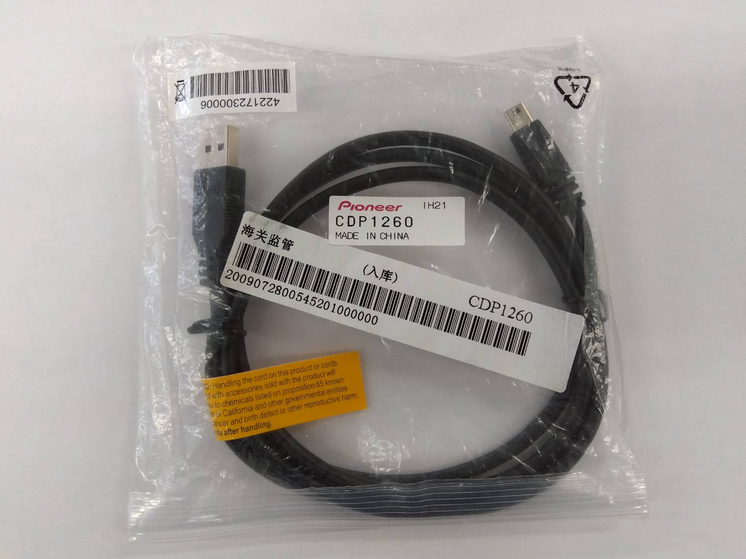 乐天商城 - CDP1260 パイオニア アンテナコード 代引・日時指定不可