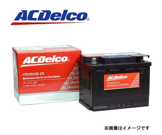 【LN2AGM】AC Delco(デルコ) 欧州車用バッテリー 発電制御車 アイドリングストップ車対応 新品