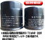 ե륿/륨 ˥å ȥ饹 ե륿NO-5/EN-5ͥM201.5mm¦65mm⤵85mm֡AY100-NS006UD-TRUCKS֡15208-31U00¾֡NKK:4ND-111//VIC:C-225//UNION:C-219//ƥ:V9111-0107