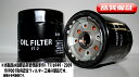 オイルフィルター/エレメント トヨタ アバロン TO-2/ET−2●ネジ径3/4-16UNF●外径Φ74mm●高さ85mm【トヨタ 日野純正品番】90915-20003【他社品番NKK:4TP122//VIC:C-111//UNION:C171M//PITWORK:AY100-TY015//タクティ:V9111-0103