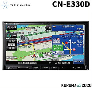 ѥʥ˥åʥCN-E330D 2023ǯǿϿ޼Ͽ󥻥¢ 7VSSDʥ 2023ǯϿ ѥʥ˥å ȥ顼 Panasonic STRADA Strada 2DINʥ ꡼ʥ 1SEGTV 7ʥ SDʥ