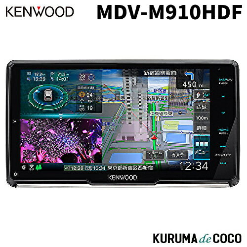 ケンウッドナビMDV-M910HDF 彩速ナビ カーナビ 9V型フローティングモデル 地上デジタルTVチューナー Bluetooth内蔵