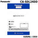 パナソニックCA-SDL24DD Panasonicストラーダ 2024年度版 地図SDHCメモリーカード