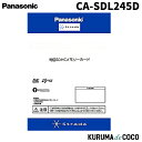 パナソニックCA-SDL245D Panasonicストラーダ 2024年度版 地図SDHCメモリーカード