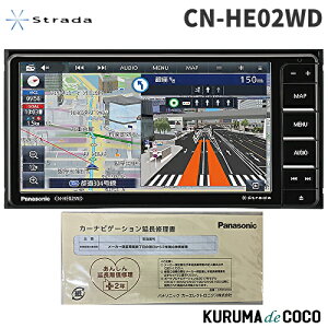 Ĺݾ2ǯդǿ2023ǯϿ ѥʥ˥å ʥ ȥ顼 CN-HE02WD 7HDե륻 200mmǥ ɥ쥳Ϣ Bluetooth