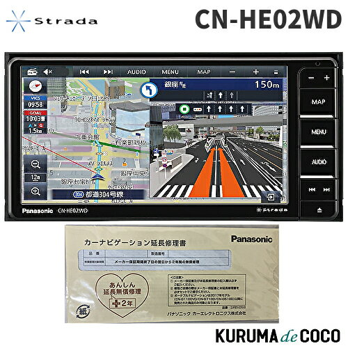 ѥʥ˥åʥӥȥ顼CN-HE02WD7HDե륻200mmǥɥ쥳ϢBluetooth