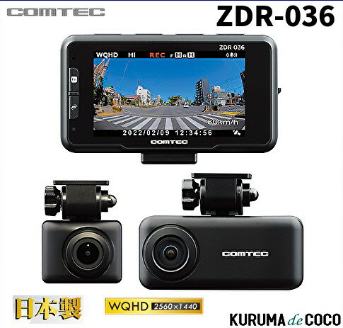 ƥå ɥ饤֥쥳 ZDR036 WQHD370 ѥ졼2 ִƻưθεǽ GPS ³ξܶᤪΤ餻ǽ žٱ絡ǽ ®ư