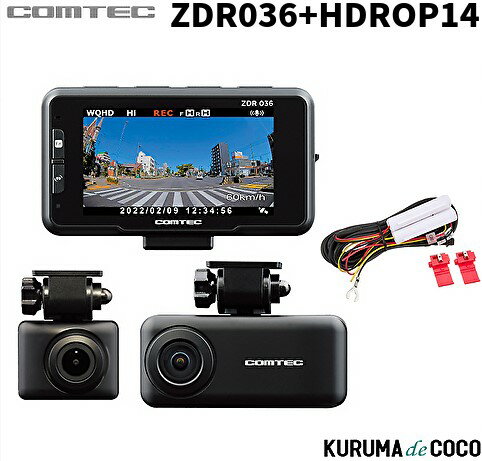 ƥå ɥ饤֥쥳 ZDR036+HDROP14 WQHD370 ѥ졼2 ִƻưθεǽ GPS ³ξܶᤪΤ餻ǽ žٱ絡ǽ ®ư