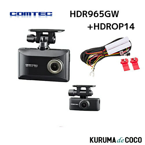 楽天市場】hdr360gw hdrop-14の通販 楽天市場】hdr360gw hdrop-14の通販
