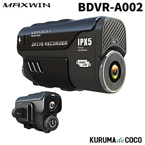 MAXWINޥå BDVR-A002 ƱϿб Хѥɥ饤֥쥳