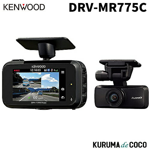 楽天市場】ケンウッド(Kenwood) 前後撮影対応2カメラドライブ 楽天市場】ケンウッド(Kenwood) 前後撮影対応2カメラドライブ