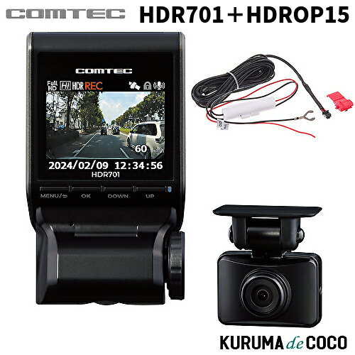 楽天市場】コムテック ドライブレコーダーhdr001cの通販 楽天市場】コムテック ドライブレコーダーhdr001cの通販