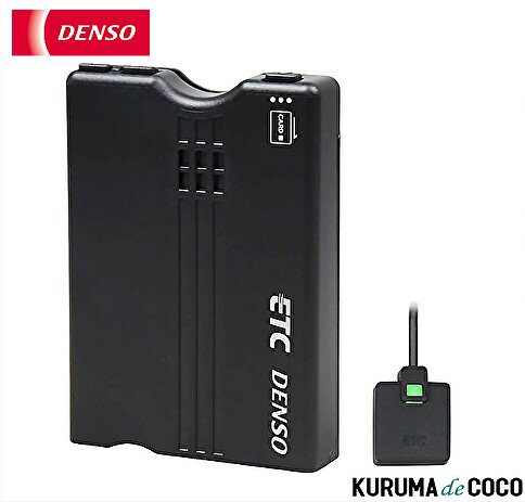 DENSO デンソー ETC車載器 DIU-9500 新セキュリティ対応 音声タイプETC DC12V専用 アンテナ分離型 クリーニングカード使用通知機能付き LED内蔵小型アンテナ 利用履歴確認 有効期限通知機能