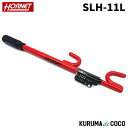 HORNET ハンドルロック SLH-11L 4連青色LEDスキャナーを搭載 シングルロック方式