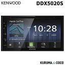KENWOOD ケンウッド DDX5020S 6.8V型ワイド DVD CD USB Bluetooth搭載レシーバー Apple CarPlay対応 USBミラーリング対応