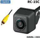 Clarion クラリオン RC15C 車載用リアビジョンカメラ RCA入力付きモニター用 バックカメラ 小型カメラ 汎用RCA CC6150AC