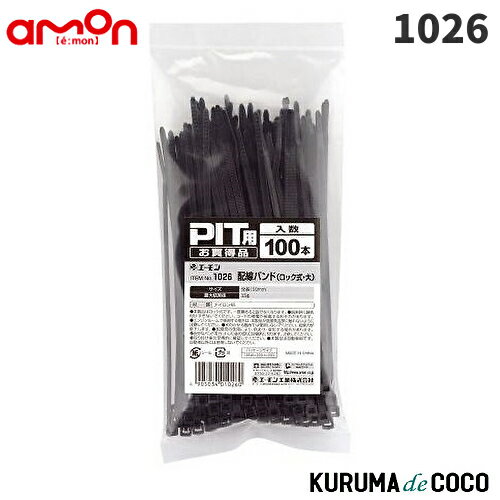 emon�������1026�����Х�ɡʥ��å��������