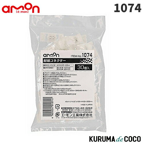 emon�������1074�������ͥ�����