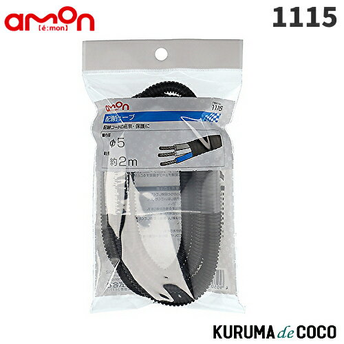 emon�������1115�������塼��