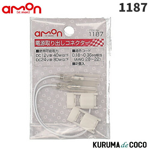 emon�������1187�Ÿ����Ф����ͥ�����