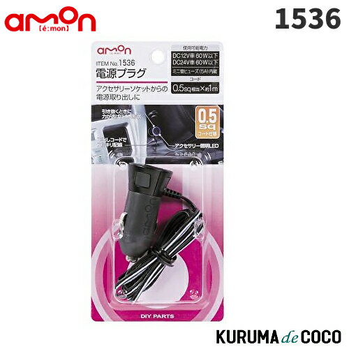 emon�������1536�Ÿ��ץ饰��0.5sq������