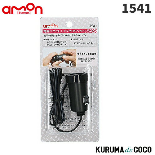 【取寄商品】BullconマジコネAV-V05T+AV-HDM01DCハリアー80系ディスプレイオーディオ用HDMI入力追加VTRハーネスセット