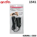 kurumadecoco:10000894のサンプル画像1