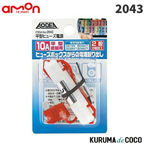 emon�������2043ʿ���ҥ塼���Ÿ�