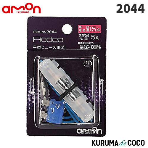 emon�������2044ʿ���ҥ塼���Ÿ�