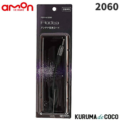 emon�������2060����ƥ��Ѵ�������