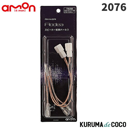 emon�������2076���ԡ������Ѵ��ϡ��ͥ�