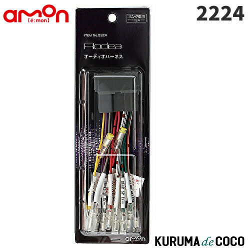 emon�������2224�����ǥ����ϡ��ͥ�