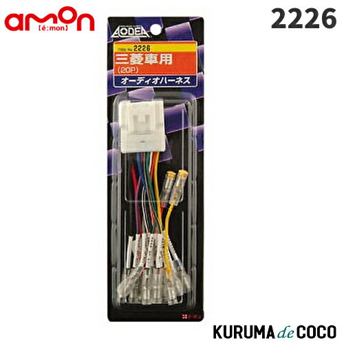 emon�������2226�����ǥ����ϡ��ͥ�