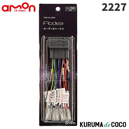 emon�������2227�����ǥ����ϡ��ͥ�