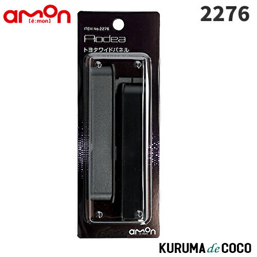 emon�������2276�ȥ西�磻�ɥѥͥ�