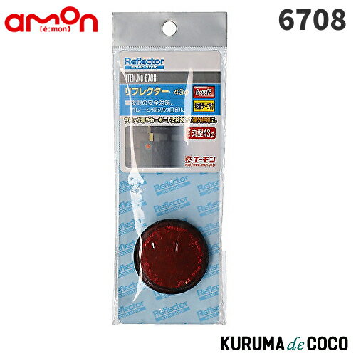 emon�������6708��ե쥯����