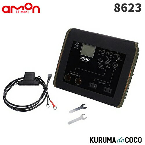 樂天商城 - エーモン8623 OGC コントロールボックス