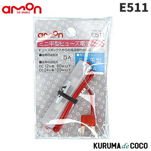 emonE511ߥʿҥ塼Ÿ