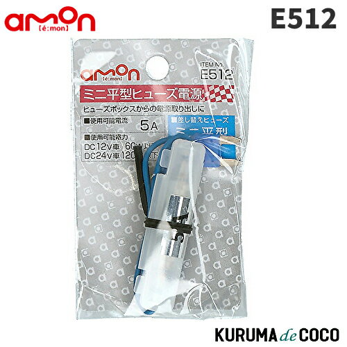 emonE512ߥʿҥ塼Ÿ