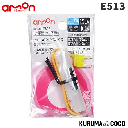 emonE513ߥʿҥ塼Ÿ