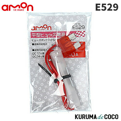 emonE529ʿҥ塼Ÿ