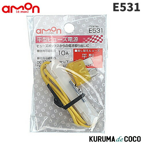 emonE531ʿҥ塼Ÿ