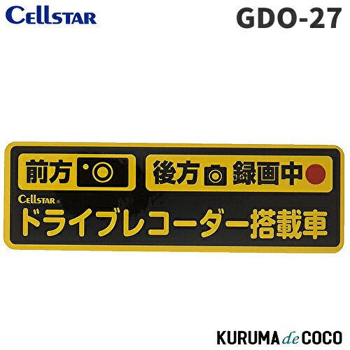 륹 ɥ饤֥쥳ȿͥƥå GDO-27   ϿVer.