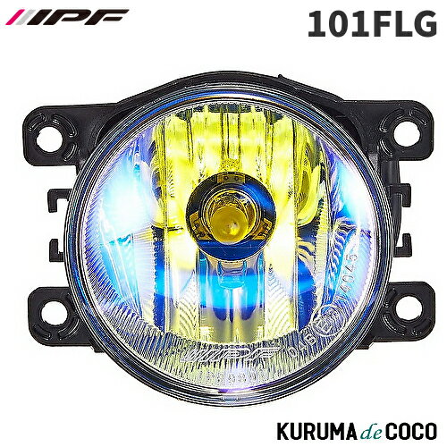 楽天市場】ipf フォグランプ ハロゲン h8 丸 マルチ 90 ゴールド 楽天市場】ipf フォグランプ ハロゲン h8 丸 マルチ 90 ゴールド