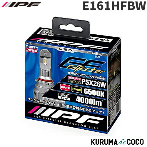 KURUMAdeCOCO㤨IPF E161HFBW LED EFFECTER إåɡե ΰʳ PSX26WפβǤʤ9,800ߤˤʤޤ