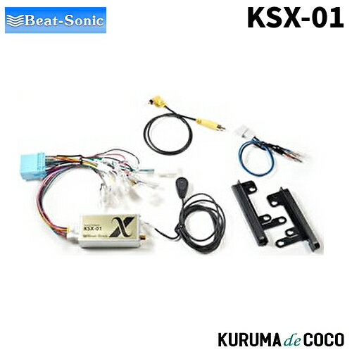 樂天商城 - 【SS限定エントリーでポイント5倍】BEATSONICビートソニックKSX-01 スズキ汎用 全方位モニター付車