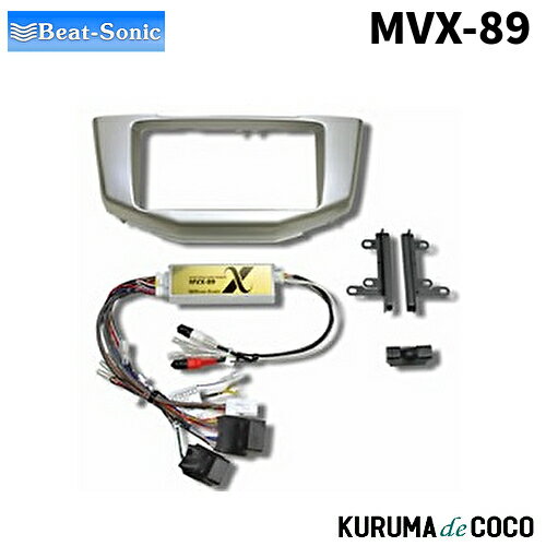 BEATSONIC ビートソニック MVX-89 オーディオアダプターキット
