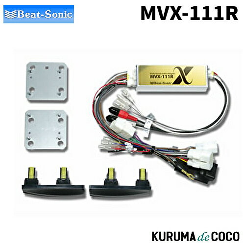 樂天商城 - BEATSONICビートソニック プリウス20系 MVX-111R オーディオアダプターキット