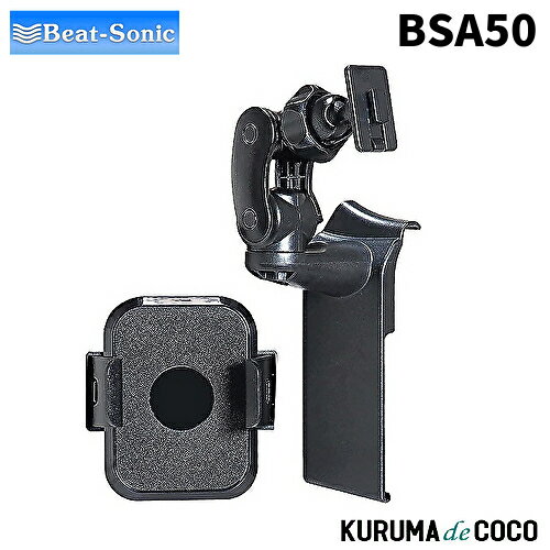 ӡȥ˥å BSA50 磻쥹եۥɥå ߷פǥƥꥢǥϤ